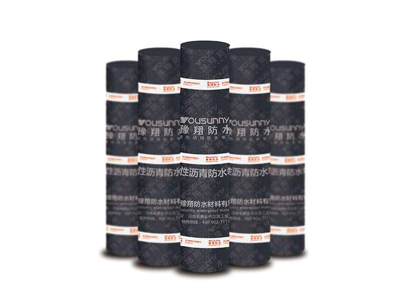 改性瀝青防水卷材
